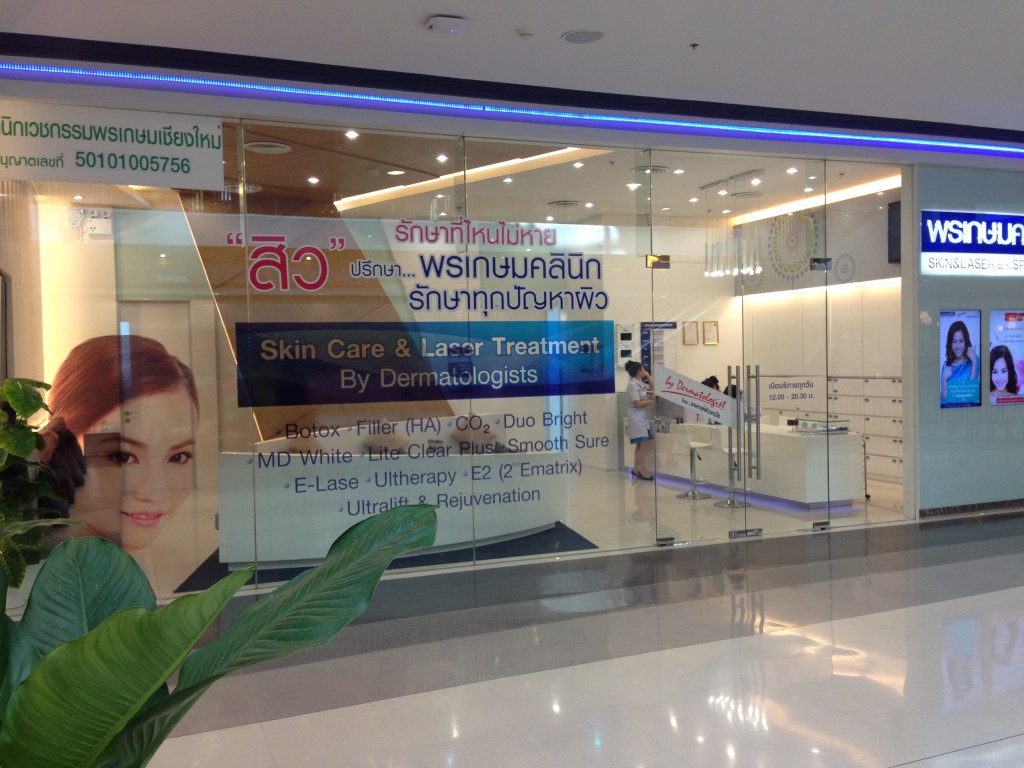 Es gibt nicht was es nicht gibt ein einem der 4 oder 5 großen Einkaufszentren in Chiang Mai gibt es an jeder Ecke Zweigstellen von Schönheitskliniken...