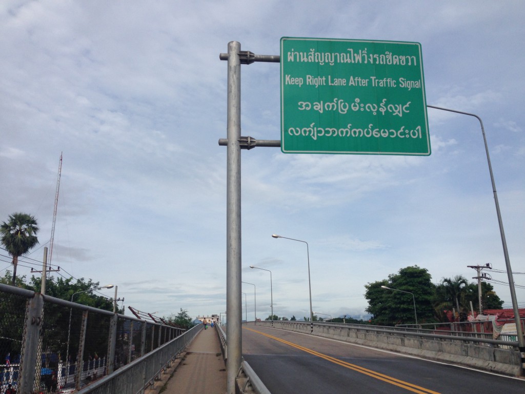 Das ist die Brücke, die über den Grenzfluss führt. Auf der anderen Seite dieser Brücke liegt Myanmar. 
